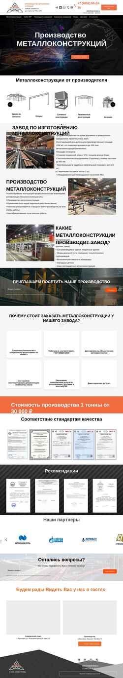Zrzut ekranu yazmk-trade.ru