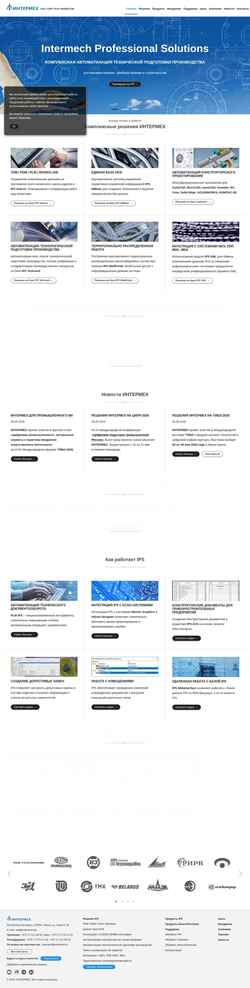Screenshot intermech.by