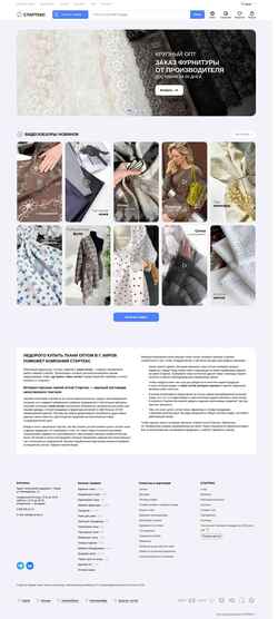Schermata kirov.star-tex.ru