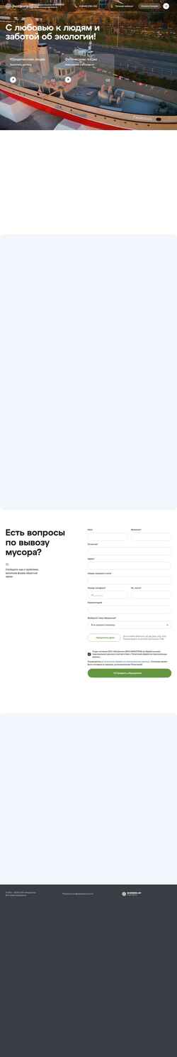 Captura de tela eco.clean-rf.ru