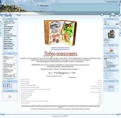 Captura de pantalla marischka.ucoz.ru