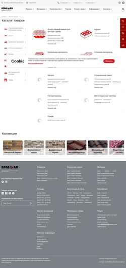 Schermata shop.vfstroy.ru