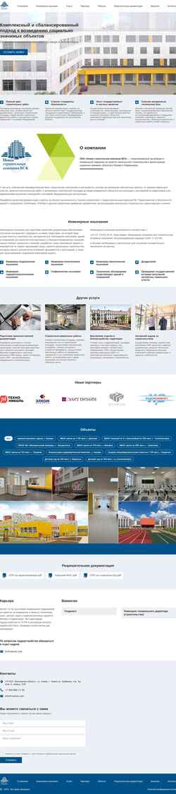 Screenshot newvsk.com