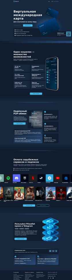 Snímek obrazovky fkwallet.io