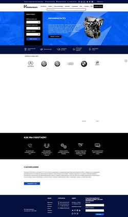 Screenshot motoresurs.by