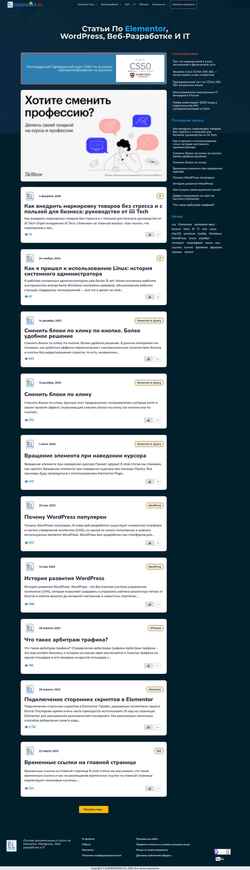 Snímek obrazovky elementarika.ru