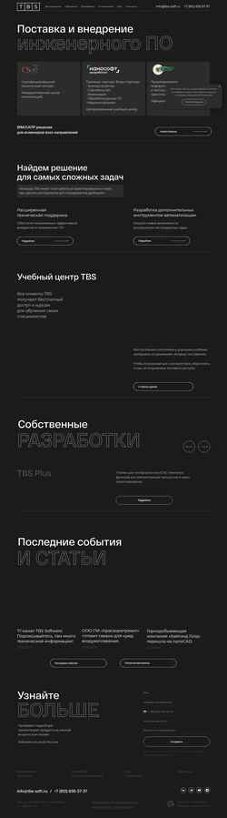 Snímka obrazovky tbs-soft.ru