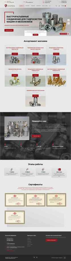 Скриншот smasterspb.ru