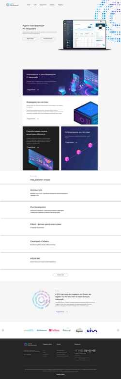 Screenshot certit.ru