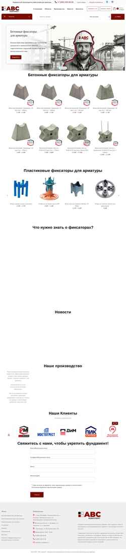 Skærmbillede abc-komplekt.ru