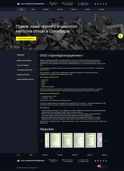 Screenshot ovcm.org