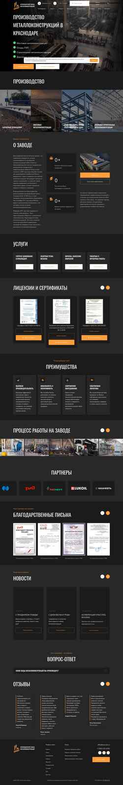 Snímka obrazovky ooo-kzm.ru
