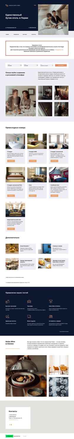 Captura de pantalla grandhotelperm.ru