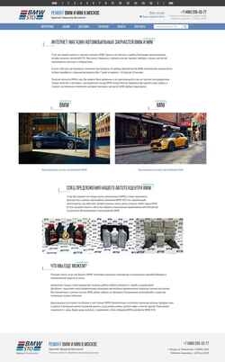 Snímek obrazovky shop.bmw-sto.ru