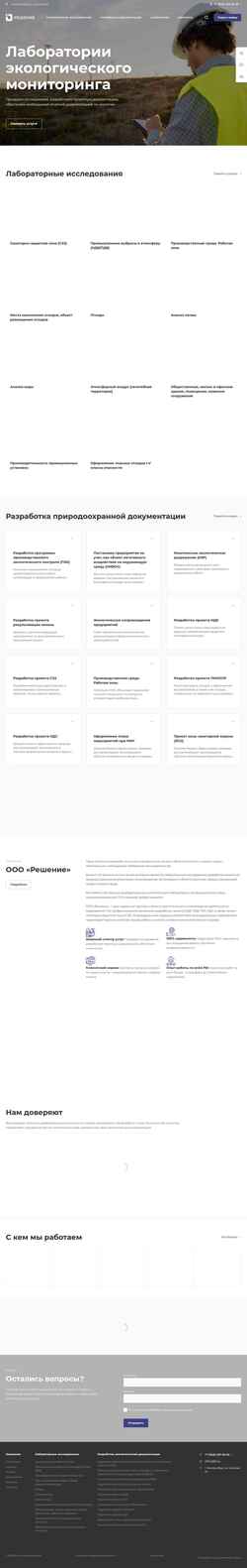 Screenshot ecoilr.ru