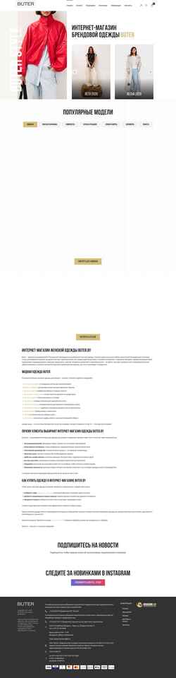 Posnetek zaslona buter.by