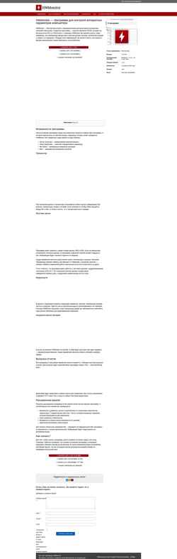 Ekran görüntüsü hwmonitor-ru.ru