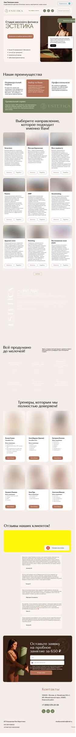 Zrzut ekranu esteticafitnesstudia.ru