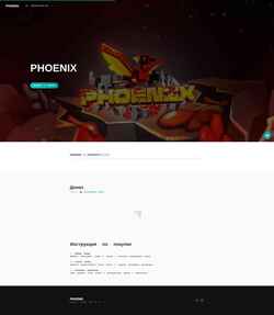 Skærmbillede phoenixpe.trademc.org
