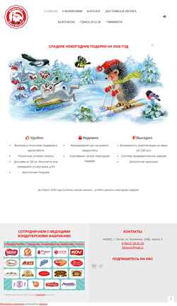 Screenshot fabrik-dmoroz.ru