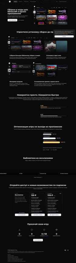 Skærmbillede eightyseven.ru