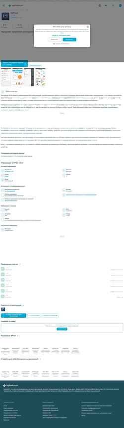 Screenshot mpost.ru.uptodown.com