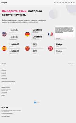 Ekran görüntüsü langme.ru