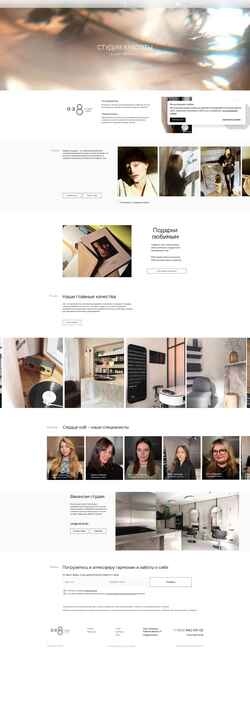 Екранна снимка oz8.studio