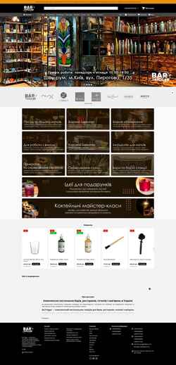 Екранна снимка bartrigger.com.ua