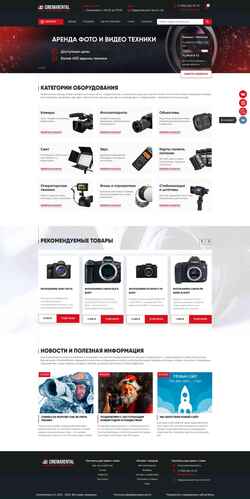 Ekran görüntüsü cinemarental.ru
