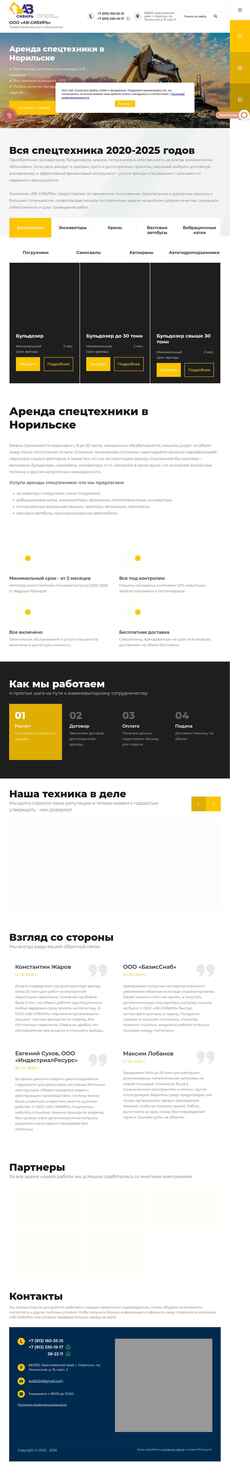 Screenshot avsib124.ru