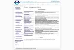Снимак екрана katalog.vodcenter.ru