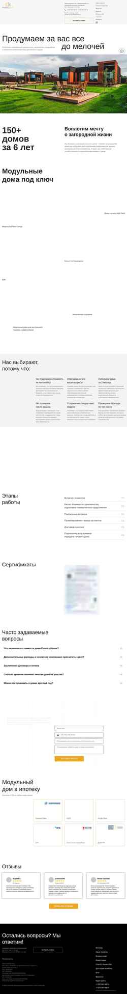Screenshot modulniye-doma.ru