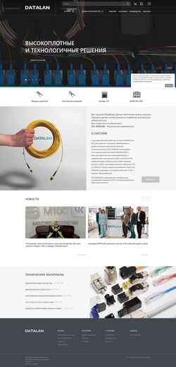 Снимак екрана datalancabling.ru