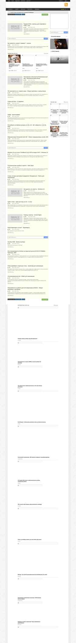 Posnetek zaslona cyberforum7.rssing.com