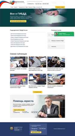 Screenshot gibddru.info
