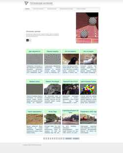 Screenshot optical-illusion.ru