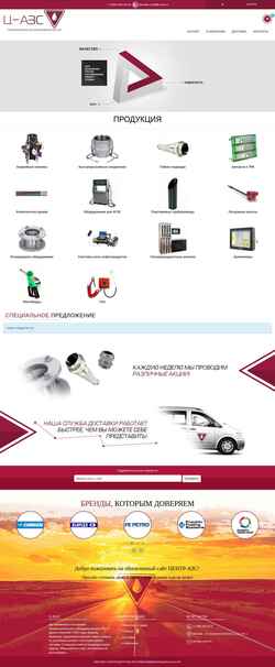 Schermafbeelding c-azs.ru