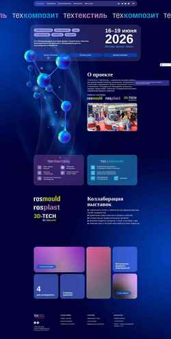 Captura de pantalla tech-textile.ru