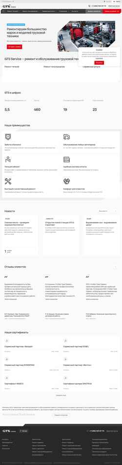 Снимак екрана gt-service.ru