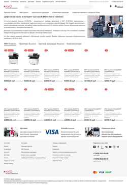 Screenshot kyosolutions.ru