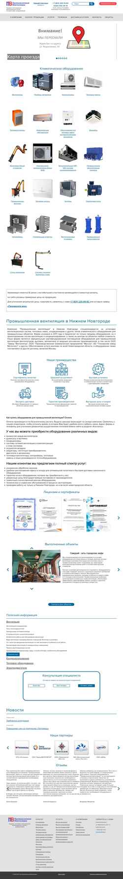 Posnetek zaslona tdpv.ru