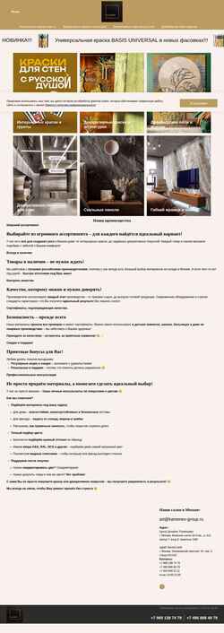 Snímek obrazovky top-paints.ru