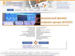 Ekraanipilt chs-energo.com