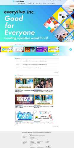 Screenshot everylive.jp