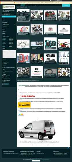 Screenshot itrtov.com