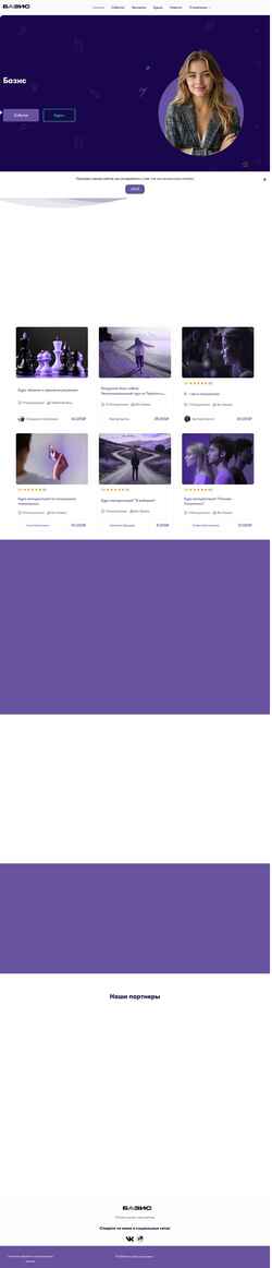 Screenshot bazis52.com