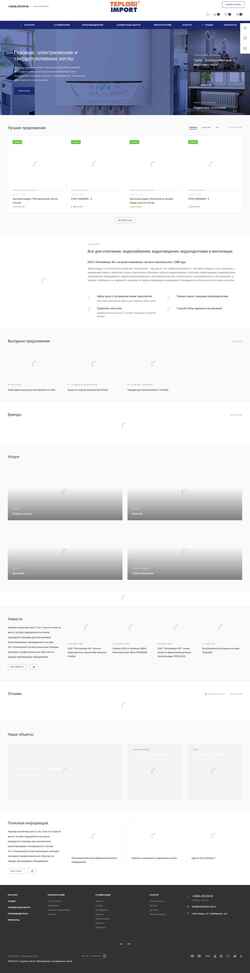 Skærmbillede teploimport-vlg.ru