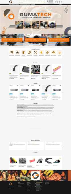 Snimka zaslona gumatech.com.ua