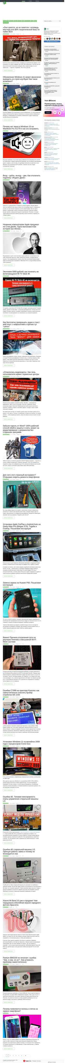 Screenshot mdex-nn.ru